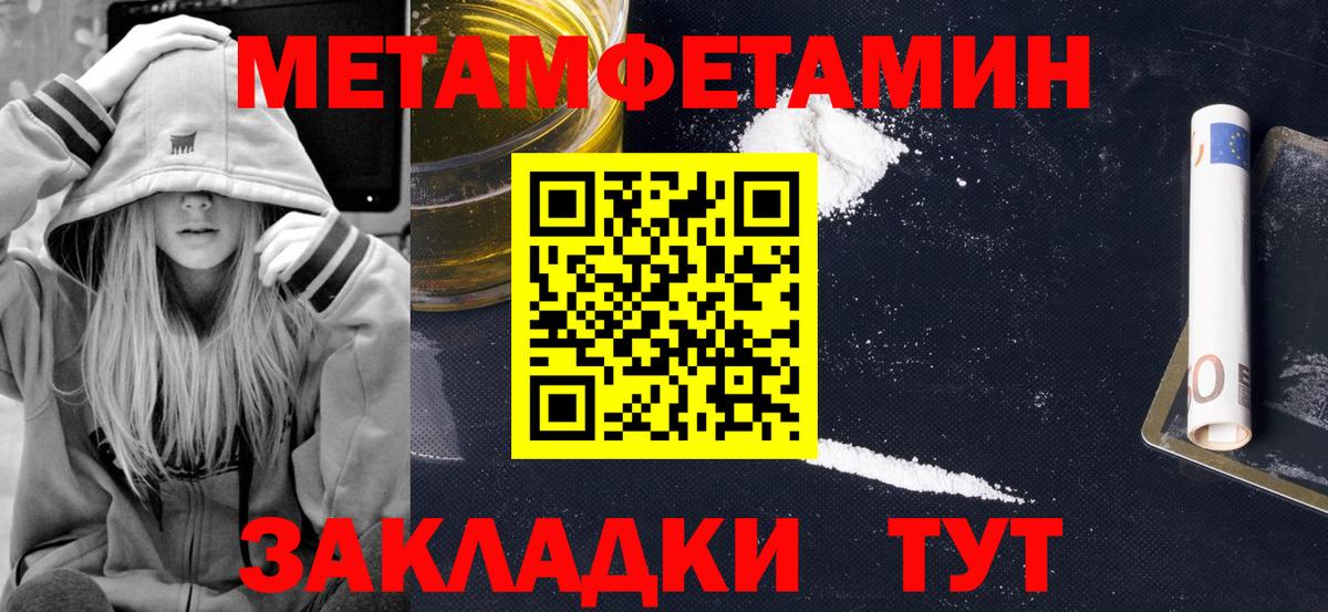 Ессентуки  АМФЕТАМИН 98%  АМФЕТАМИН  Вход с VPN 