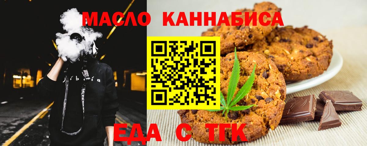 ГАШИШ  Ессентуки  Cocaine  МЕФ кристаллы  Марихуана  Вход с VPN  А ПВП СОЛЬ   Метамфетамин 