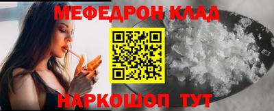 мдпв Краснодар
