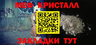 экстази Ливны