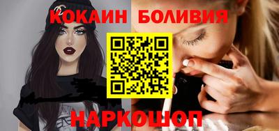 ешки Краснокаменск