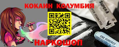 ешки Краснокаменск