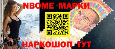 jwh Краснознаменск