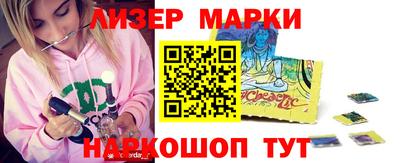 ешки Краснокаменск