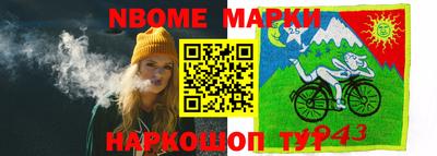 jwh Краснознаменск