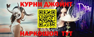 ешки Краснокаменск