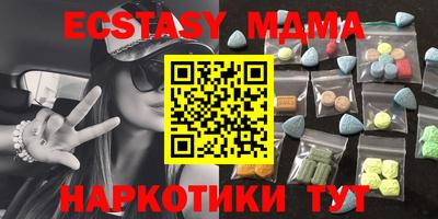 ешки Краснокаменск