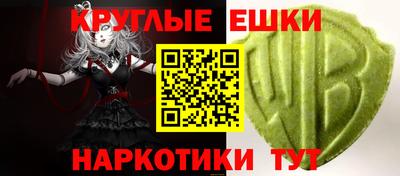 ешки Краснокаменск