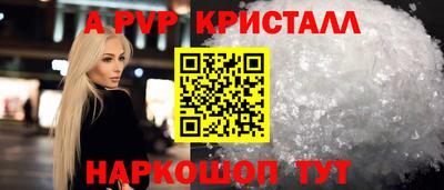 jwh Краснознаменск