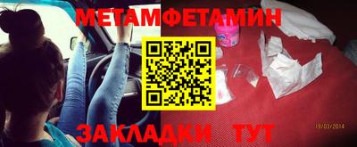 jwh Краснознаменск