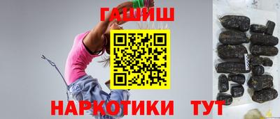 ешки Краснокаменск