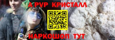 ешки Краснокаменск