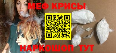 jwh Краснознаменск