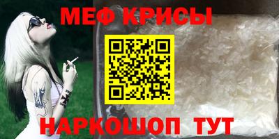 ешки Краснокаменск