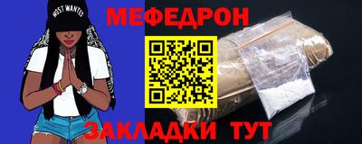 ешки Краснокаменск