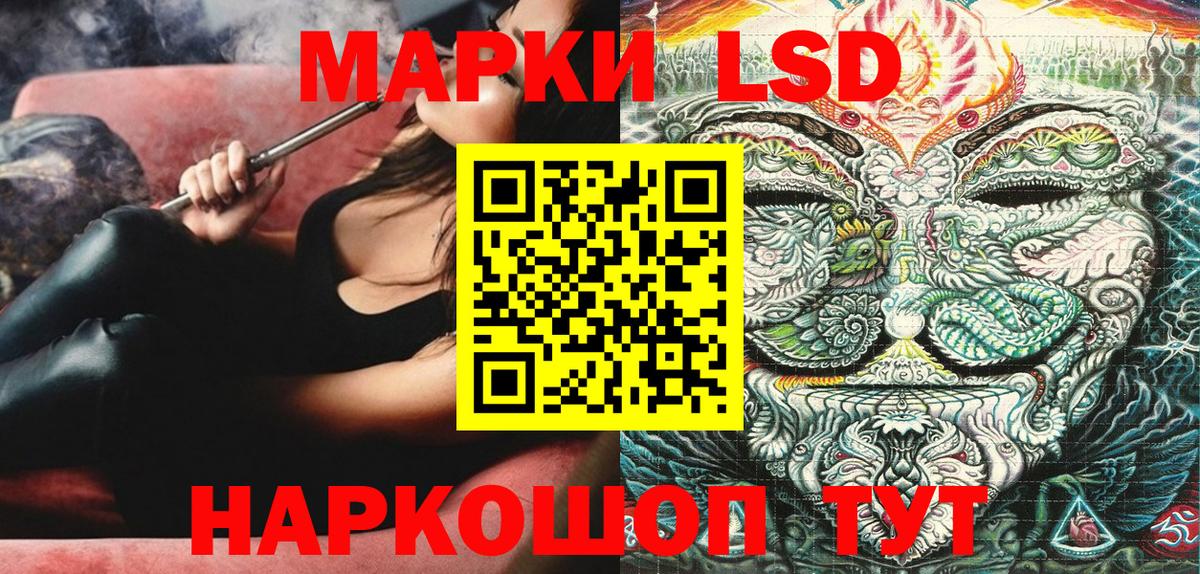 Наркотические марки  Вход с VPN  Марки NBOMe 1,5мг  Ессентуки  Марки NBOMe 1,5мг 